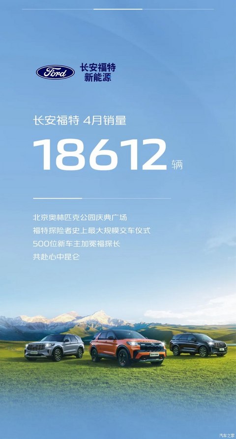 汽车之家