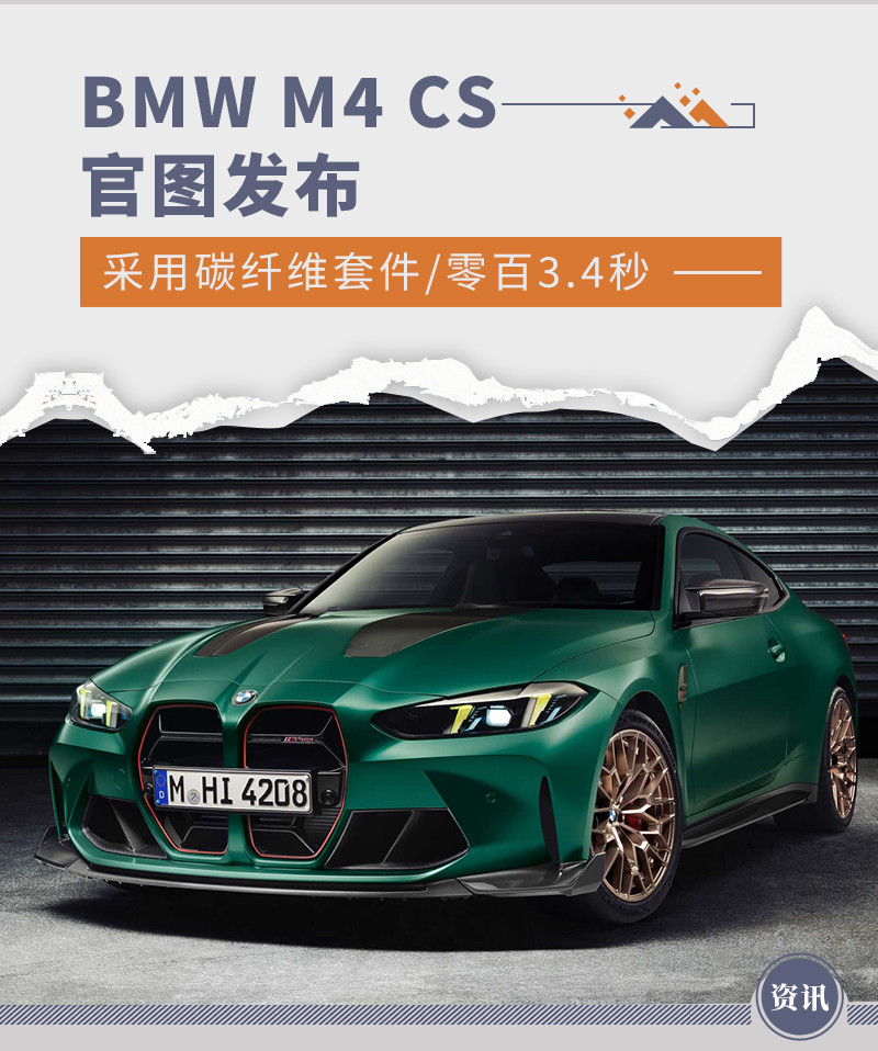 網(wǎng)通社汽車