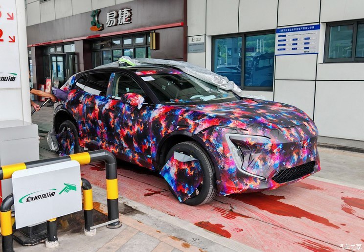 汽車之家