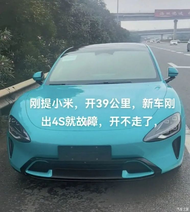 汽車之家