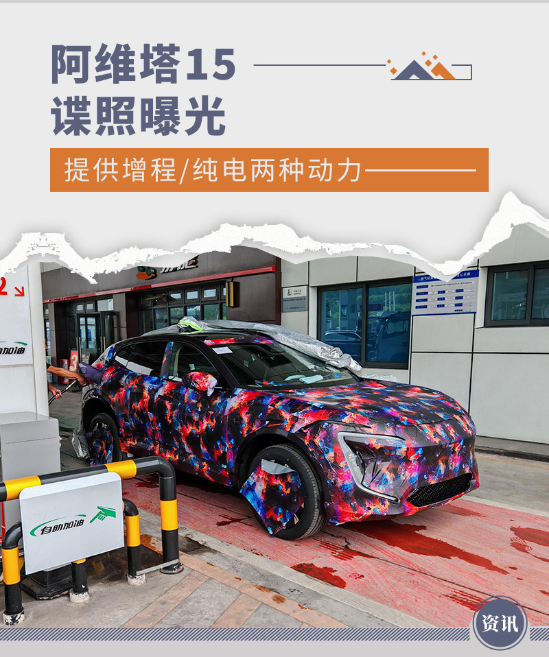 網通社汽車
