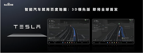 特斯拉,要向激光雷达妥协了?