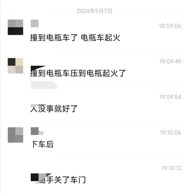 一阿維塔11事故后猛烈燃燒 網(wǎng)友曝內(nèi)情：撞上電動自行車了