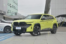 最新售价129万 宝马XM 50e官降17.8万元