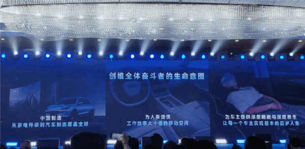 創(chuàng)維汽車創(chuàng)始人：開創(chuàng)維汽車壽命延長30年