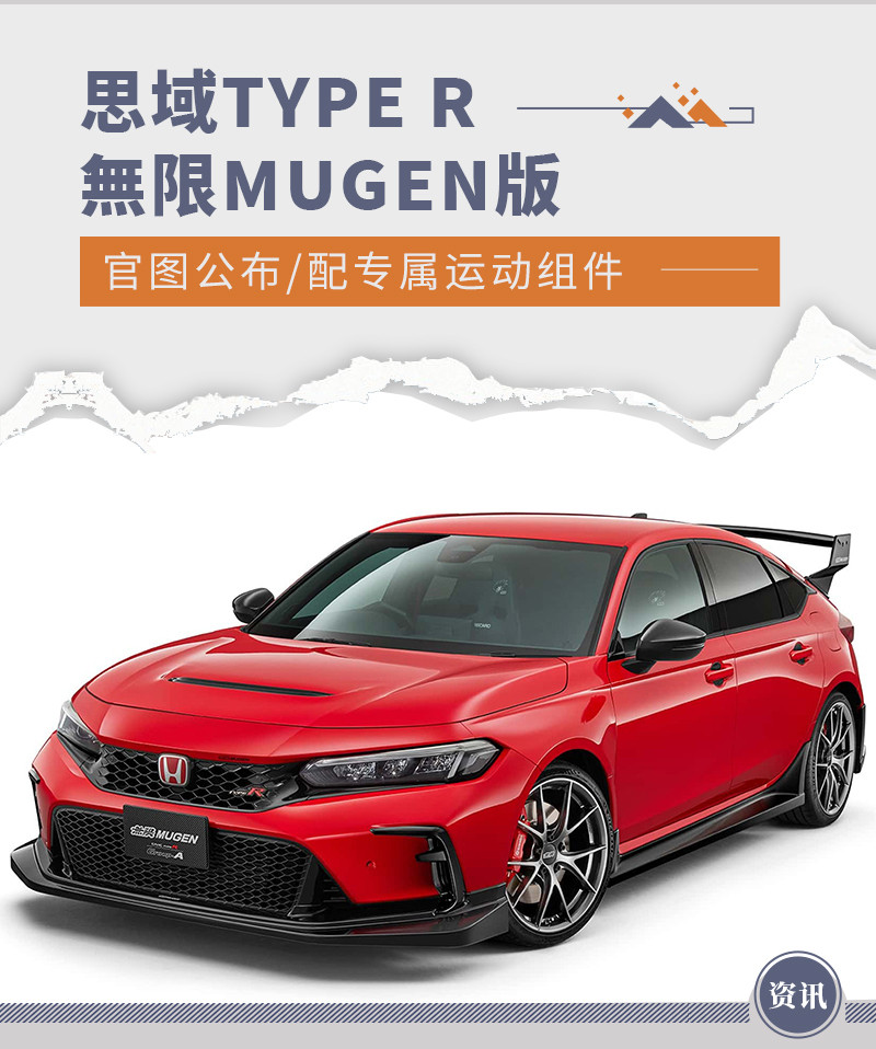 網(wǎng)通社汽車