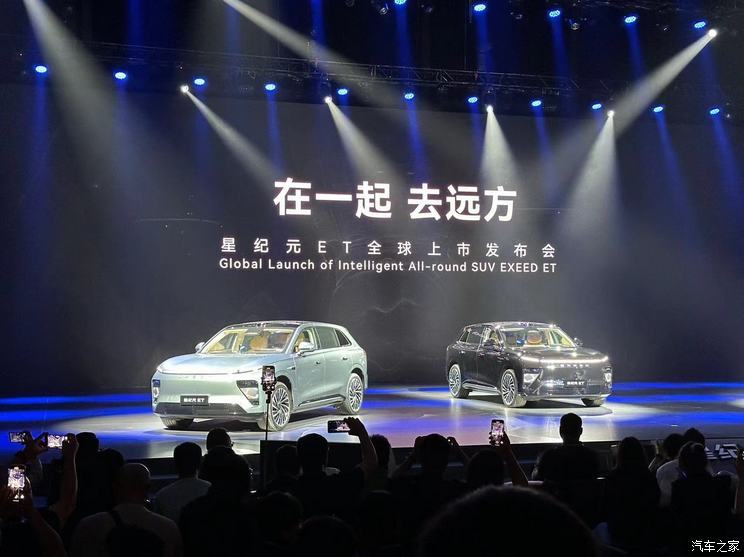 汽車之家