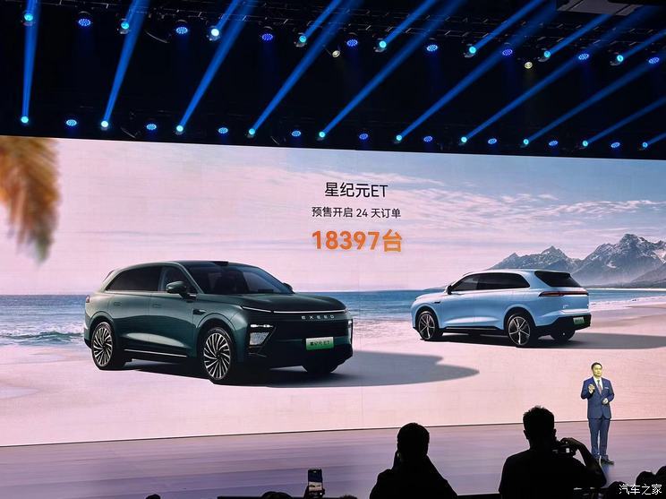 汽車之家