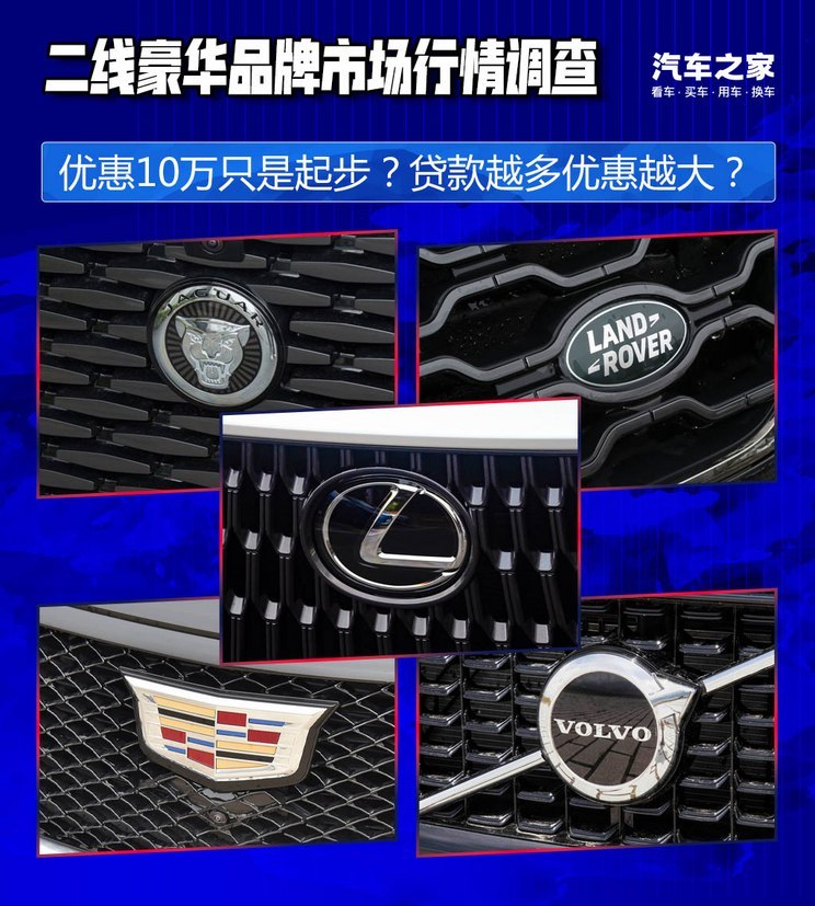 汽車之家
