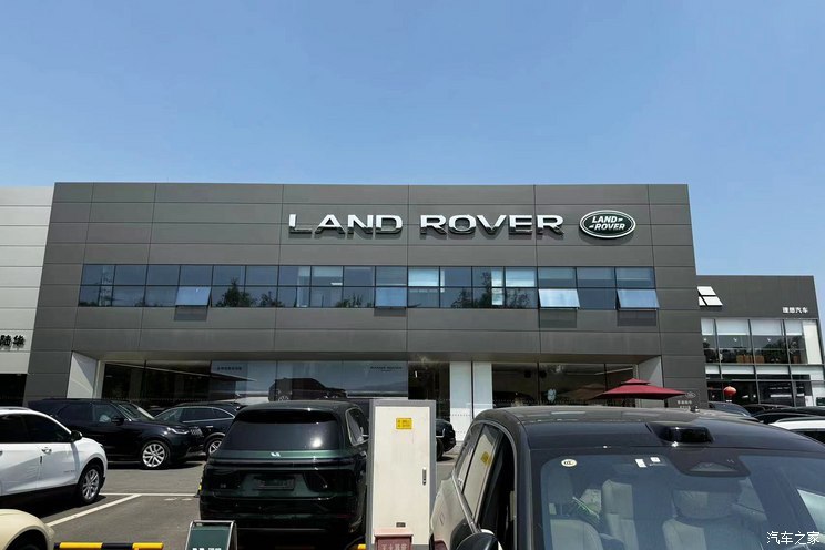 汽車之家