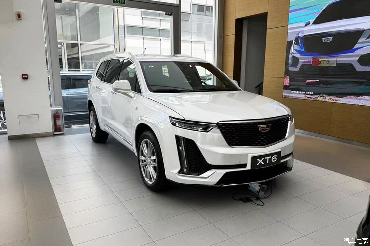 汽車之家