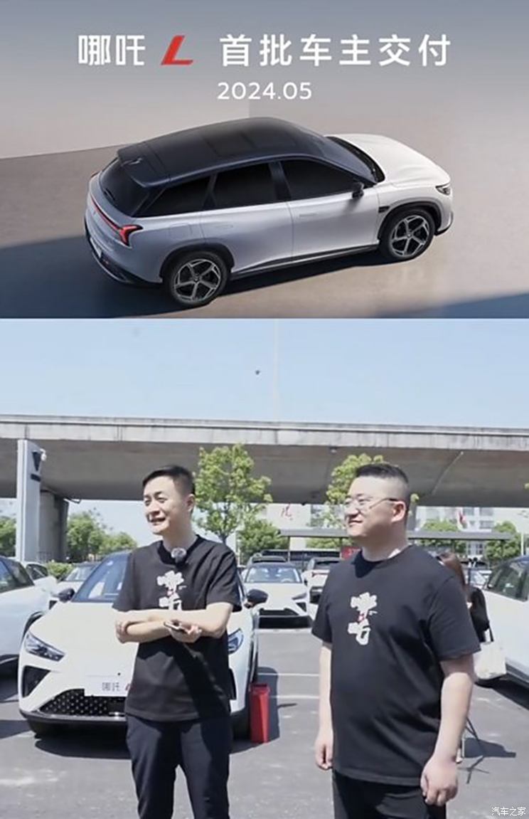 汽車之家