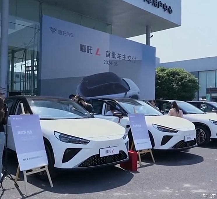 汽車之家
