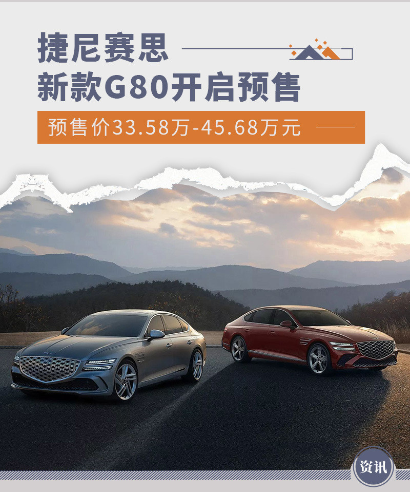 網通社汽車