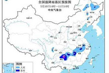 大雨或暴雨！中央气象台发布最新预警