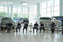 新产品计划等 长城汽车年度股东大会