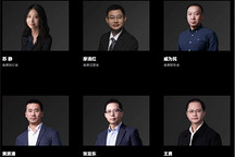 人事变动|星纪魅族换帅，沈子瑜卸任CEO