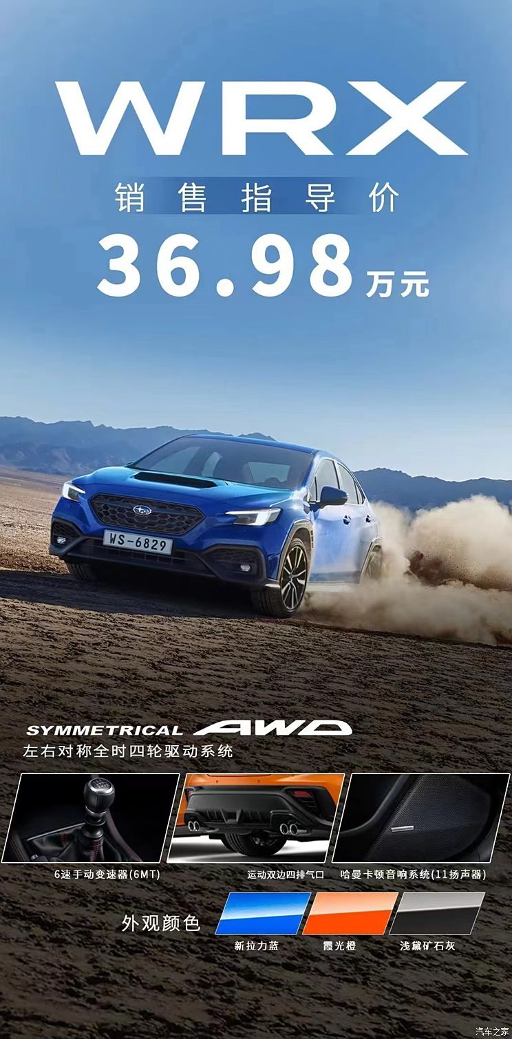 汽車之家