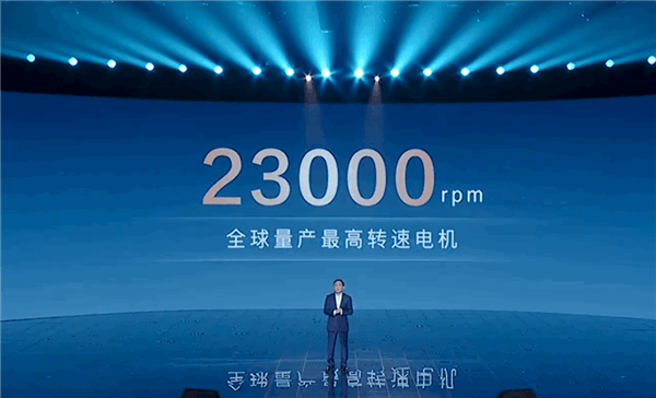 23000rpm！比亞迪e平臺(tái)3.0 EVO發(fā)布全球量產(chǎn)最高轉(zhuǎn)速電機(jī)