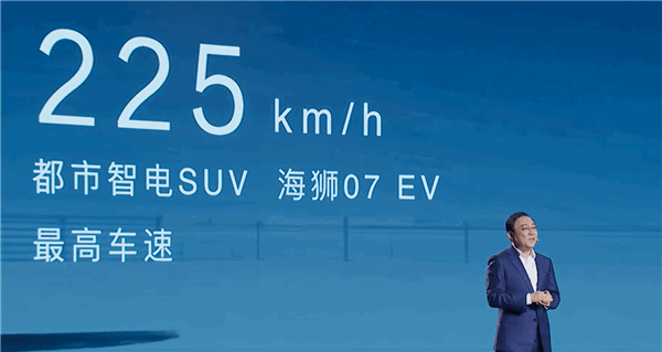 23000rpm！比亚迪e平台3.0 EVO发布全球量产最高转速电机