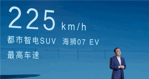 23000rpm！比亚迪e平台3.0 EVO发布全球量产最高转速电机