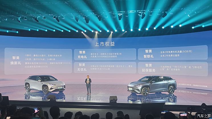 汽車之家