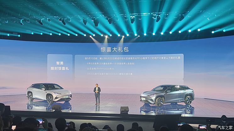 汽車之家