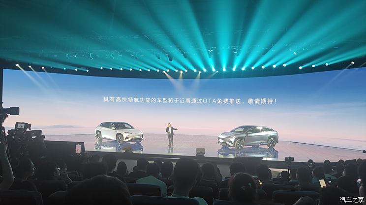 汽車之家