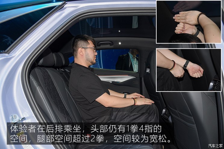 汽車之家