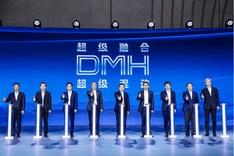 上汽荣威发布DMH技术品牌