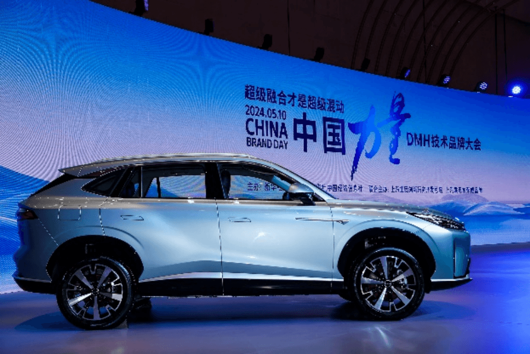 上汽榮威發(fā)布DMH技術(shù)品牌