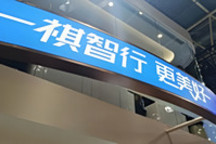“拿着旧地图,永远找不到新大陆”