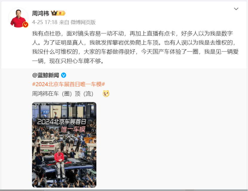 造車還是流量變現(xiàn)香？賈躍亭要造夢(mèng)IP電商2.0