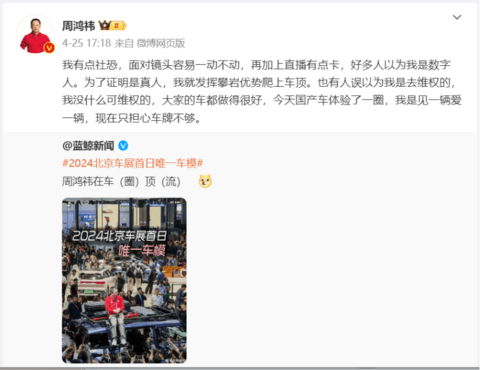 造车还是流量变现香?贾跃亭要造梦IP电商2.0
