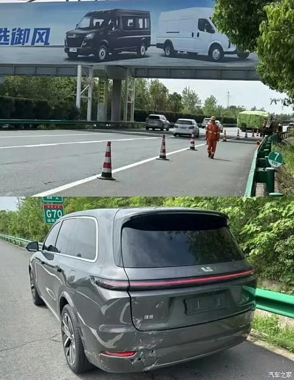 汽車之家