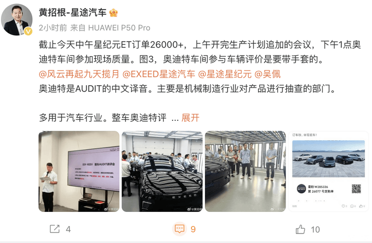 汽車之家