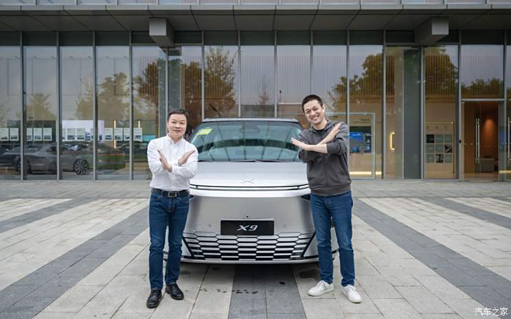 汽車之家