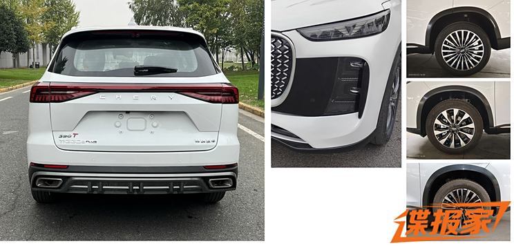汽車之家