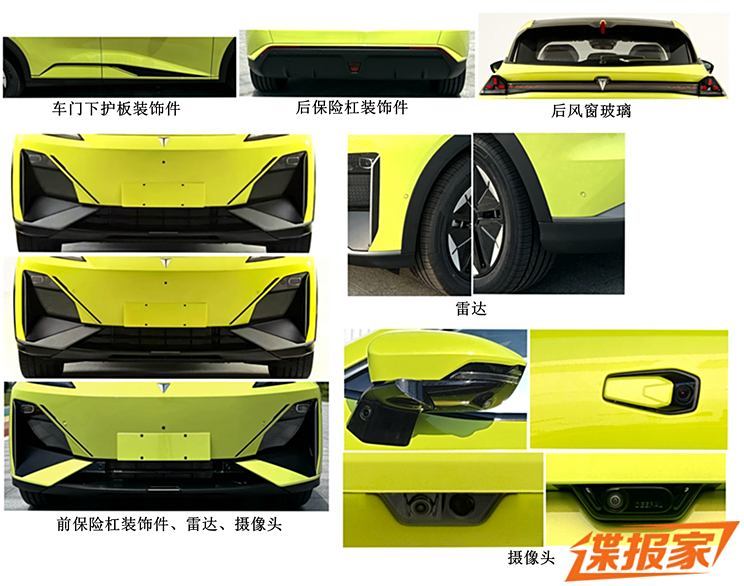 汽車之家