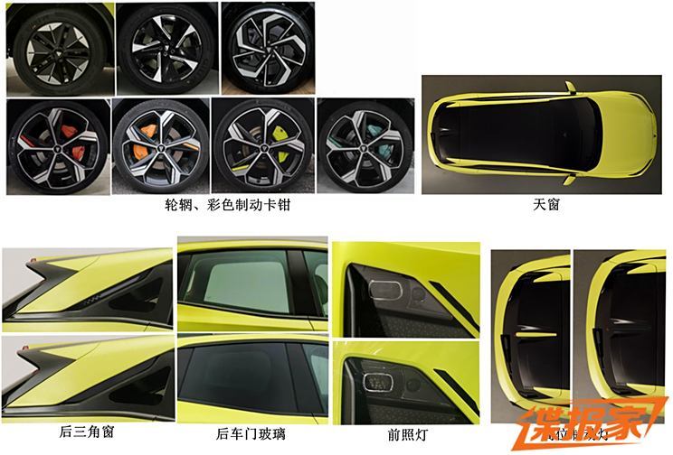 汽車之家