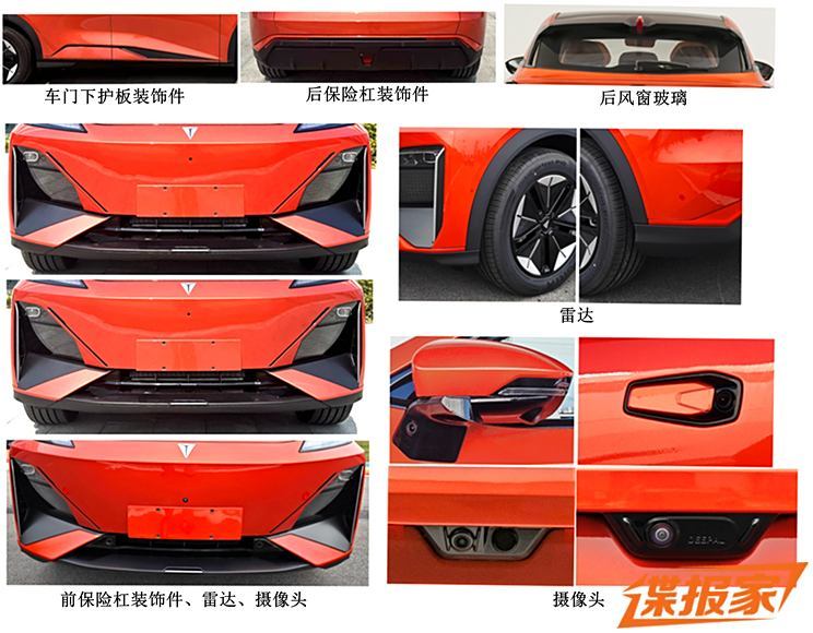 汽車之家