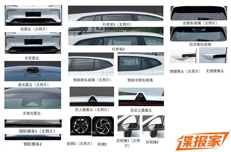 汽車之家