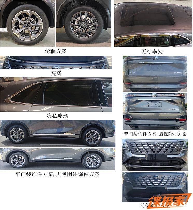 汽車(chē)之家