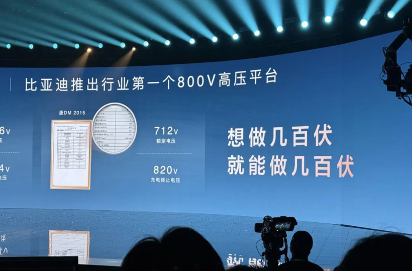 專打 Model Y 的車，比亞迪造了 3 輛