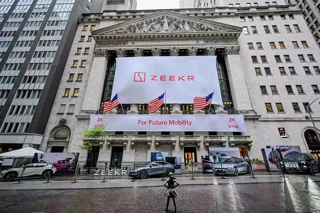 E周看點 | 極氪正式登陸紐交所；特斯拉上海工廠被曝加大裁員力度