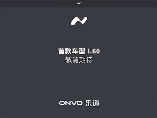 E周看點 | 極氪正式登陸紐交所；特斯拉上海工廠被曝加大裁員力度