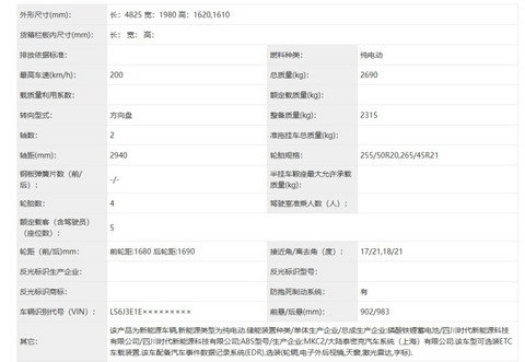 网通社汽车