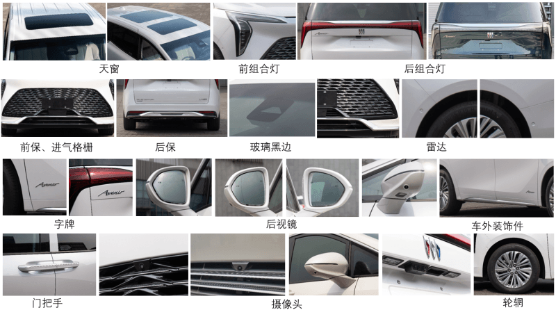 網(wǎng)通社汽車