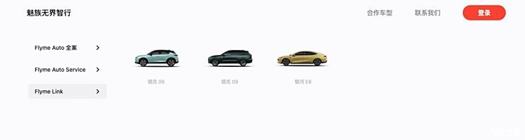 汽車之家