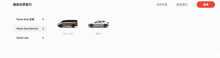 汽車之家